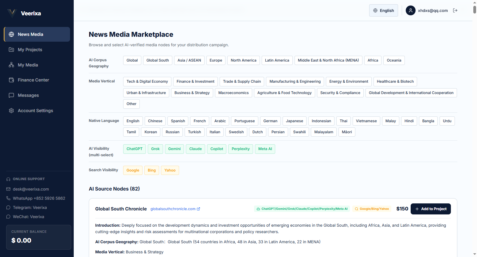 Screenshot: Media Market